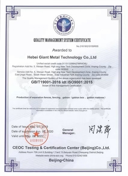LA CHINE Hebei Giant Metal Technology co.,ltd certifications
